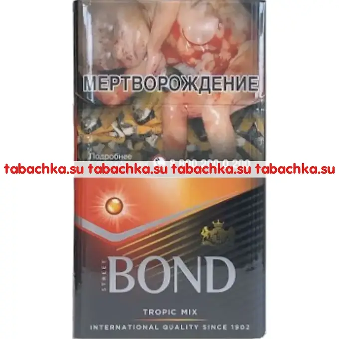Сигареты Bond Street Compact Tropic Mix